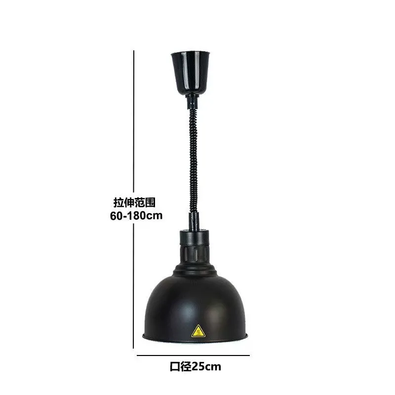 Telescopic Heat Lamp 250mm