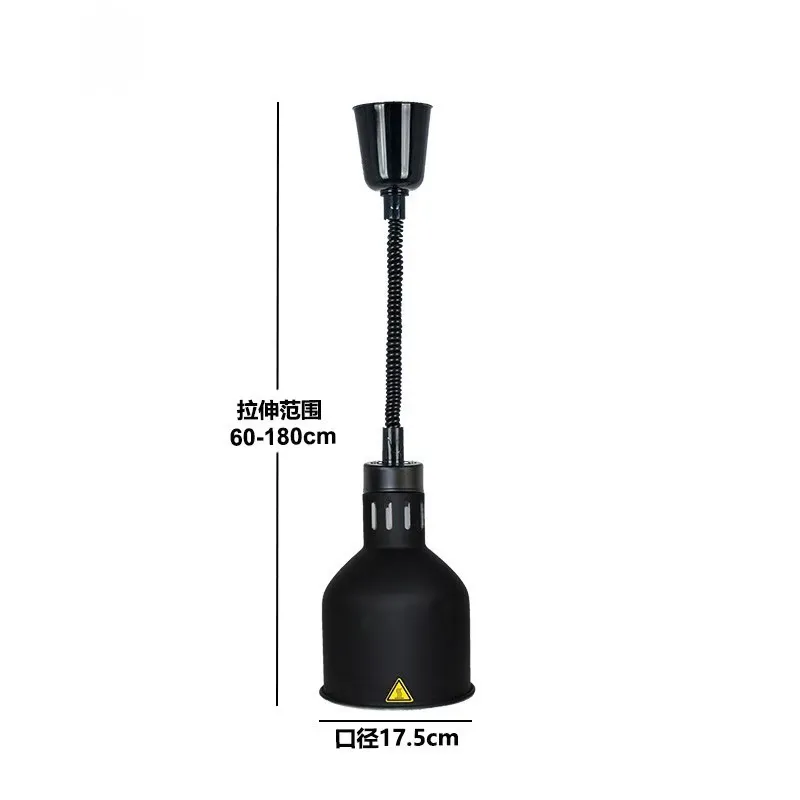Telescopic Heat Lamp 175mm