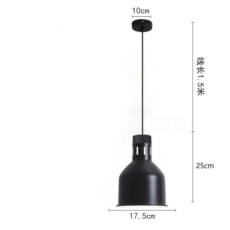 Pendant Heat Lamp 175mm