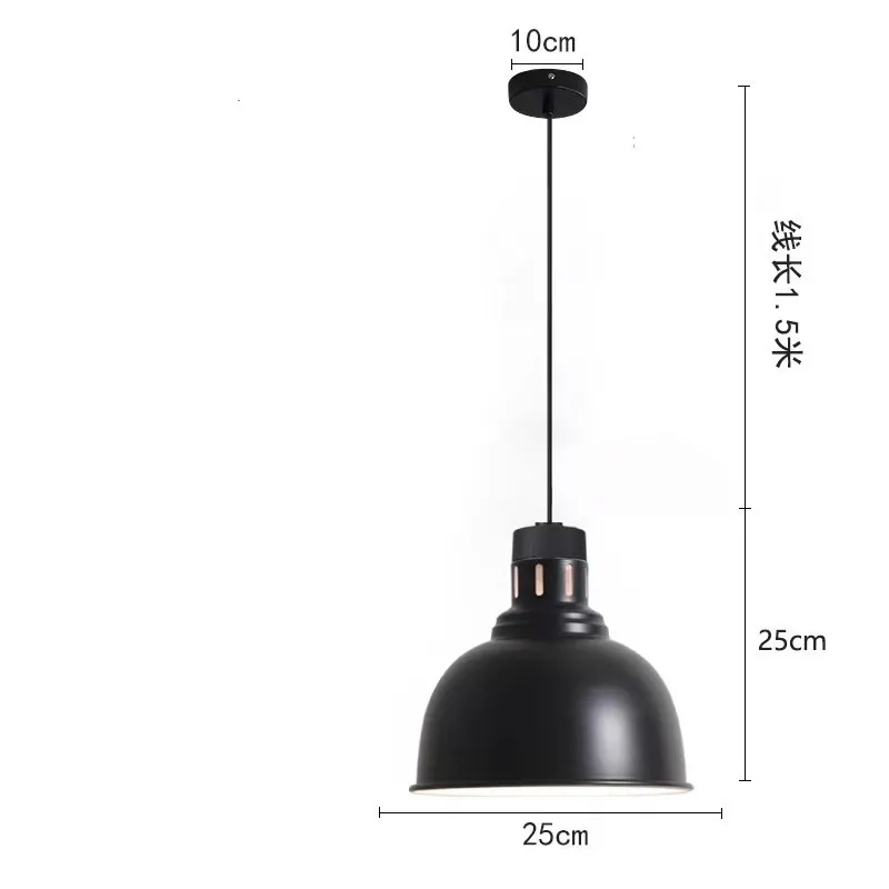 Pendant Heat Lamp 250mm