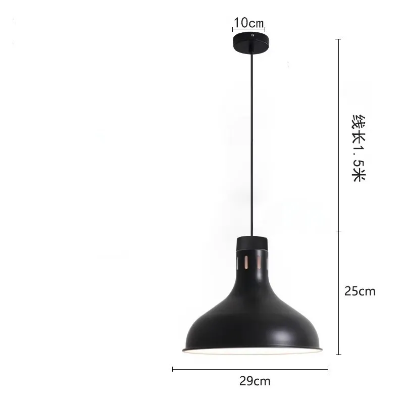 Pendant Heat Lamp 290mm