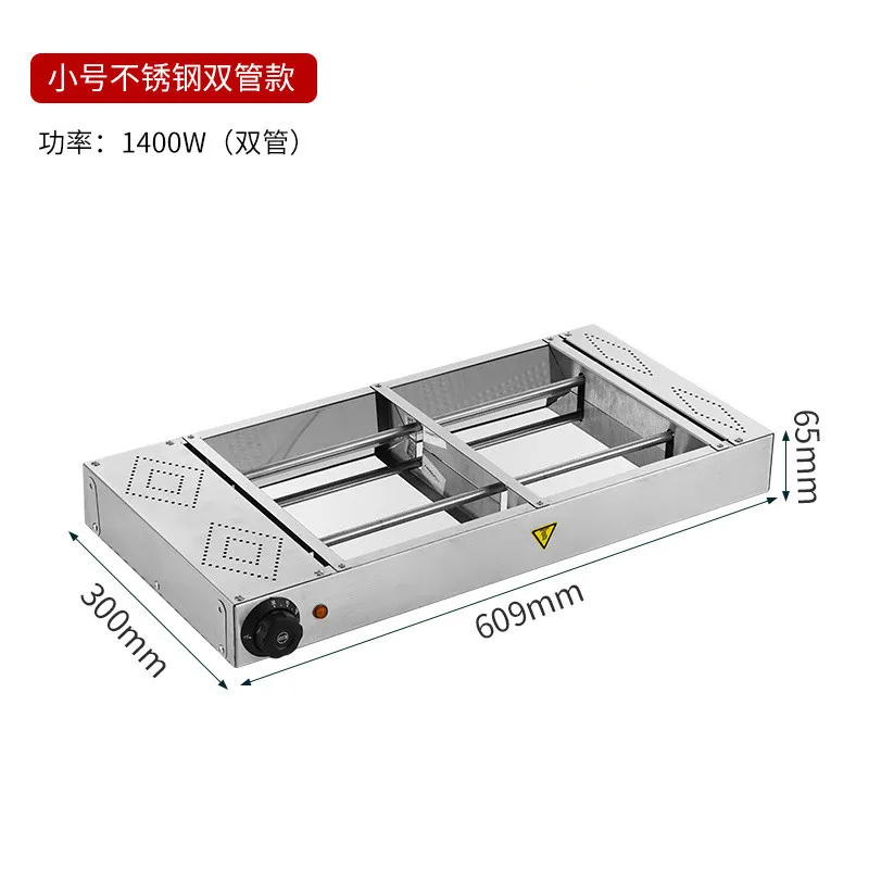 Strip Heater 600mm Double