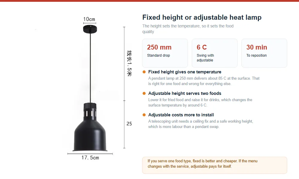Fixed vs Adjustable Heat Lamps